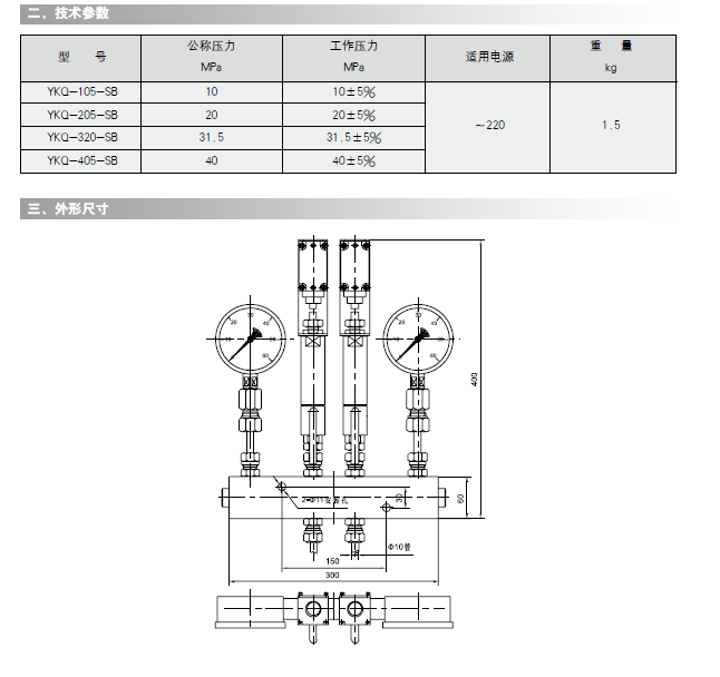 移動(dòng)式電動(dòng)潤滑泵批發(fā)